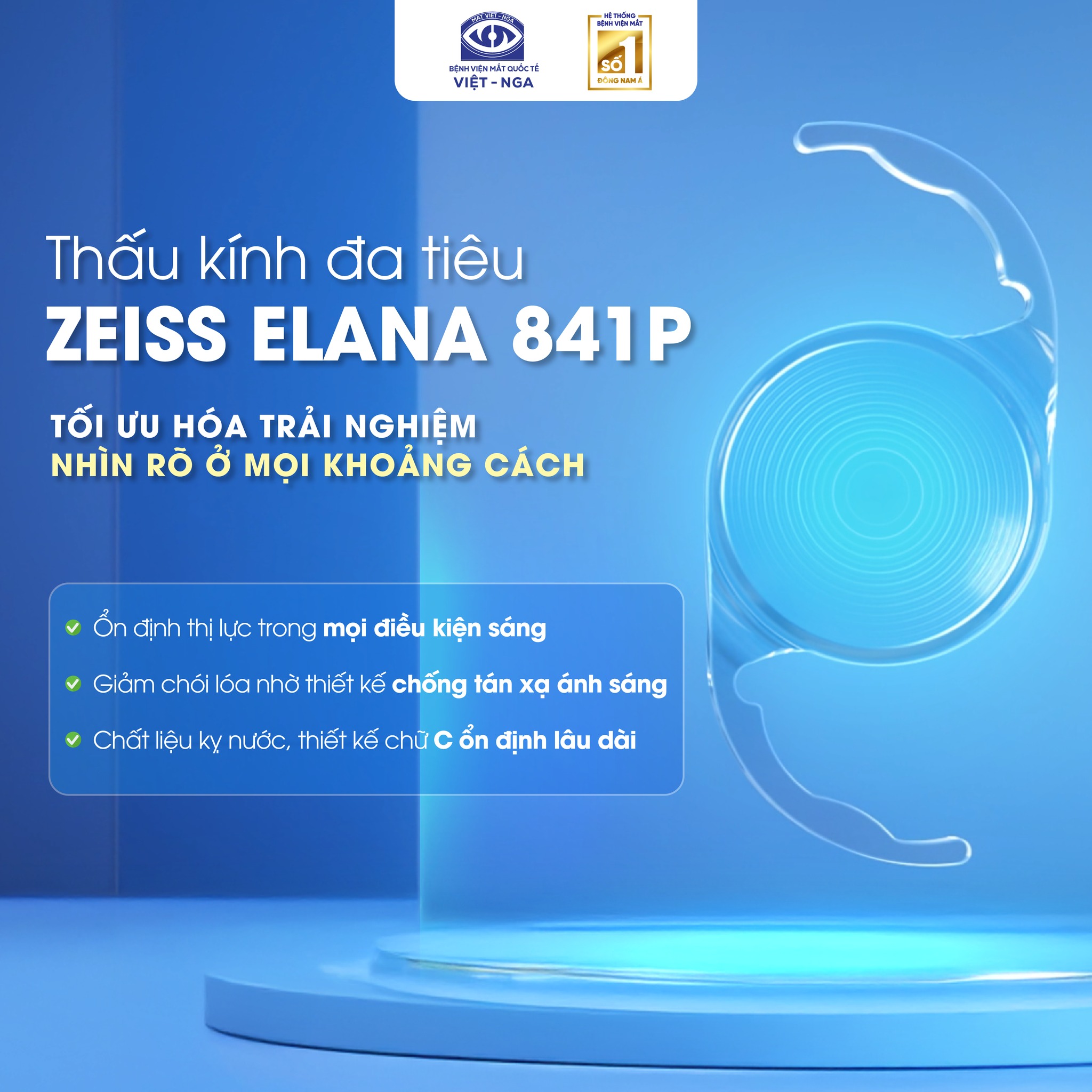 Thấu kính Đa tiêu AT Elana 841P